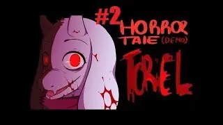 HORRORTALE ПРОХОЖДЕНИЕ #2 "Дом Ториель"