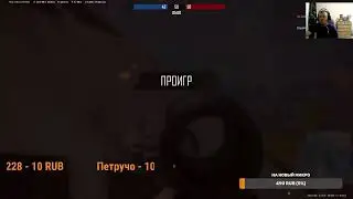 Pubg Duo FPP играем по каифу ;)