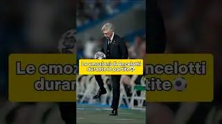 Le emozioni di Ancelotti durante le partite⚽️ 