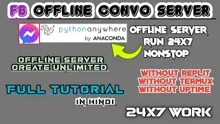offline server 