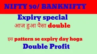 Banknifty prediction for tomorrow, 29 dec
