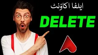 How To Delete Alfa App Account - Amjad Rasheed Official