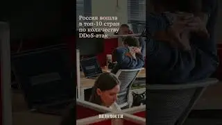 БРИКС пополнится шестью новыми участниками / За полгода мошенники украли через СБП 1,3 млрд рублей