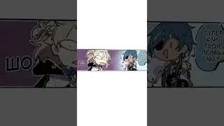 #геншинозвучка