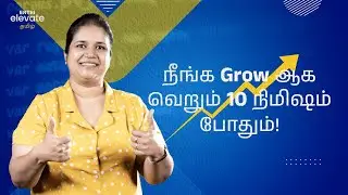 Improve your soft skills in 10 minutes