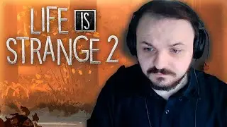Жмиль играет в Life is Strange 2 - Эпизод 1 "Дороги"