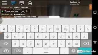Всем ку!стрим роблокс!!!!