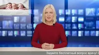 Внематочная беременность что делать