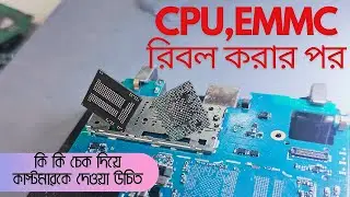 Samsung galaxy m02 Mtk Cpu & eMMC Reballing And Installation Samsung M02 dead solution