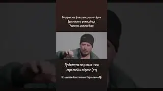 Будоражить! Вдохновлять! Удивлять! Таков путь актера!!!