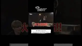 [You're My "BESTY" #49] #BF_温泉グランピング Part.3 #YoureMyBESTY #YMB #ユアマイ #BEFIRST #BESTY