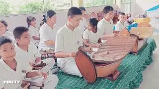 คณะดนตรีไทย | โรงเรียนอนุบาลบางแก้ว จังหวัดพัทลุง