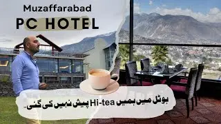 PC Hotel Muzaffarabad: High Tea Miss, Lekin Ala Carte Ka Mazaa!