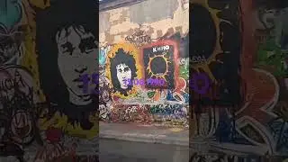 15.08 день Виктора Цоя