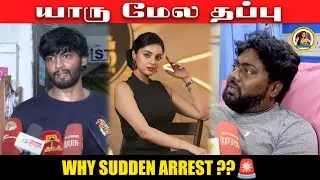 #SHOCKING🚨! BIGG BOSS Tharshan Arrest | FIGHT with High Court Judge Family | Sanam Shetty