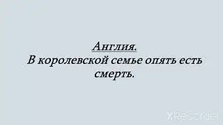 ПРЕДСКАЗАНИЯ КОТОРЫЕ СБЫЛИСЬ... ИНГА ХОСРОЕВА & ВЕДЬМИНА ИЗБА... 2022 г.