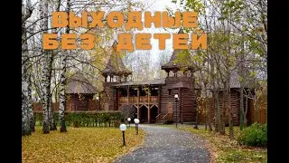 ПЕНЗА. ЗАСЕКА и поездка на ДАЧУ | Геокэшинг | Geocaching