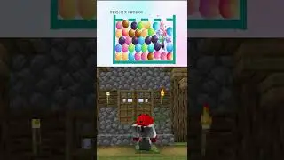 Minecraft but... balloon pop meme