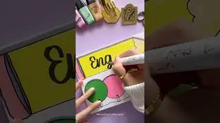 Assignment Front Page Design: English ✏️ 