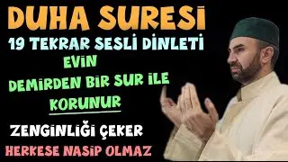 19 Duha Suresi Mucizesi..! Kim yatmadan önce okursa maneviyatta evi demir bir sur ile korunur..