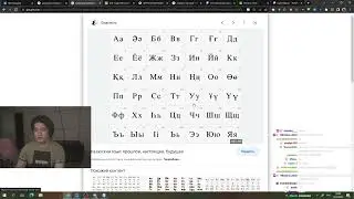 У У У
