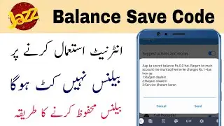 Jazz Balance Save Karne Ka Tarika 2022 || How To Save Jazz Balance 2022