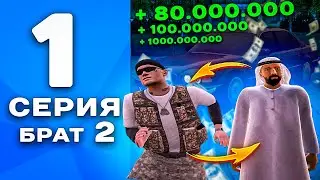 ПУТЬ МИЛЛИОНЕРА ДО МИЛЛИАРДЕРА заработал 100КК НА AMAZING ONLINE в GTA CRMP