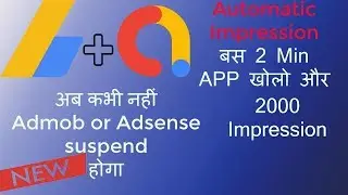 Admob Auto Impression || No self click and Best Tricks ||
