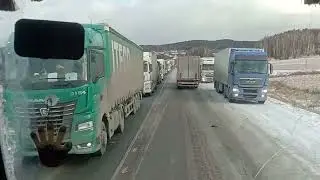 Едем в Комсомольск-на-Амуре.В Юрюзане снег,большая пробка на Уфу.