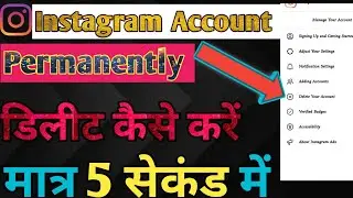How to delete instagram account | Insta account delete permanently | #instagram
