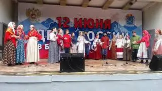 День России 2