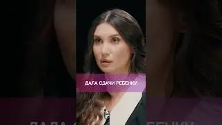 Тайная сторона материнства ❤️‍🩹 НОВЫЙ «ОТКРЫТЫЙ ПРИЕМ» 