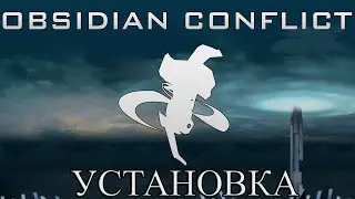 Как установить мод и модели для игроков на Half-Life 2 Obsidian Conflict 1.35