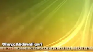 9-Dars: Alloh suymagan kishilarning sifatlari
