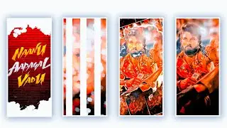 Boys attitude alight motion video editing in telugu || best video editing for boys