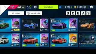 Распаковка эксклюзивного рождественского набора - Asphalt 9 Legends