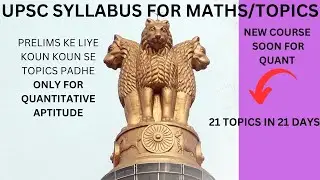 CSAT MATHS IMPORTANT TOPICS FOR PRELIMS