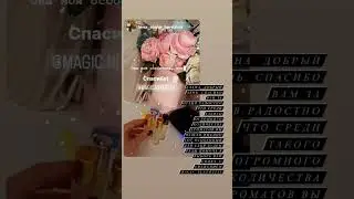 Отзывы наших клиентов.