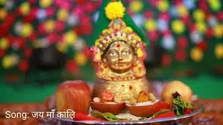 song : जय माँ कालि l new pujor bangla gaan