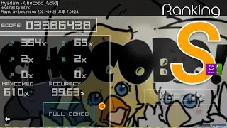 Chocobo EZDT 99.63% FC