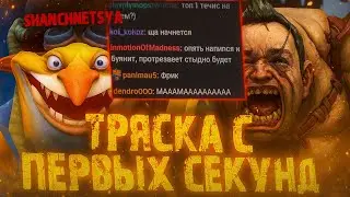 ГОЛОВАЧ НАЧАЛ ТРЯСТИСЬ С ПЕРВЫХ СЕКУНД КАТКИ ПРОТИВ ТОП 1 МИНЕРА 😂 LENAGOLOVACH BEST MOMENTS DOTA 2