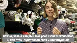 Магазин тканей Fashion Fabric