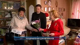 570 ветеранов из Рыбинска в преддверии 9 мая получат подарки от ростовского предприятия
