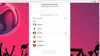 Акция от Эксмо ставим ставки и выигрываем 1 ETH! Даю свой прогноз! Бесплатно!
