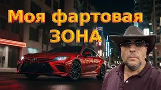 Разные ситуации и люди в такси в Америке/ Закон Трампа. 23/25