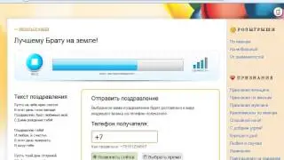 Прикольные поздравления брату
