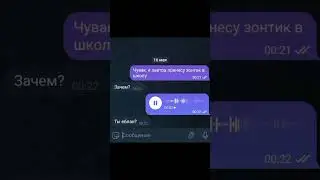 бро💀 