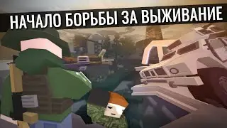 ЧТО ЭТО ЗА СЕРВЕР? - ТРП год спустя. СТАРТ ПРИКЛЮЧЕНИЙ на EFT [RP-Survival]