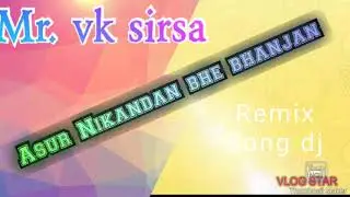 Asur__ nikandan__ bhay__ bhanjan__ kuch Aan|| karo√√