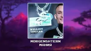 MORGENSHTERN - МАНИЯ | КАК СДЕЛАТЬ БИТ | ЗА 5 МИНУТ | ABLETON 11 | РАЗБОР БИТА